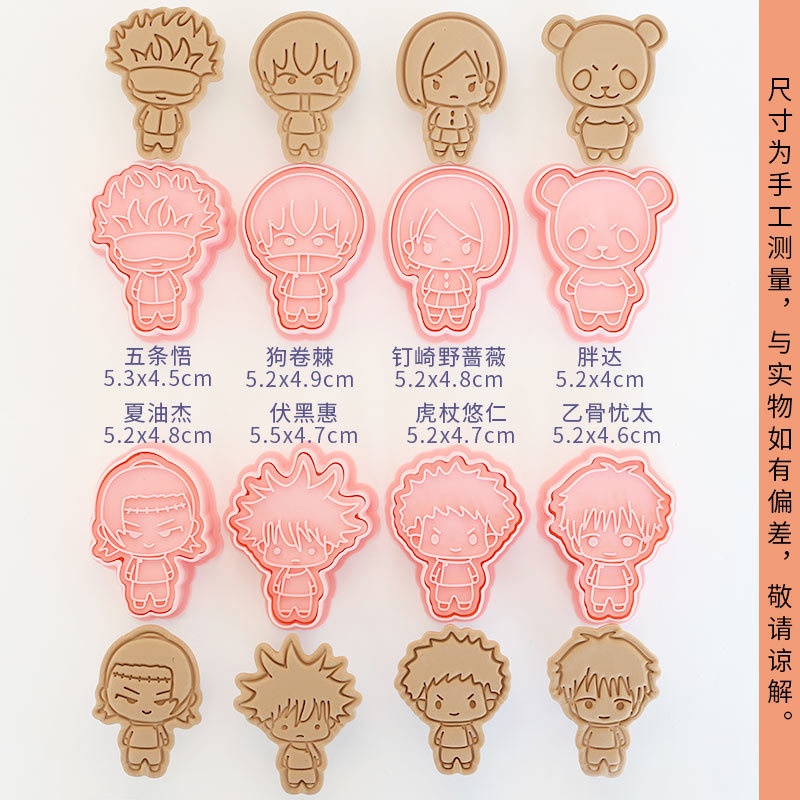 8pcs Jujutsu Kaisen Cake Cooki - đánh giá và giá Kids Toys Kitchen Set