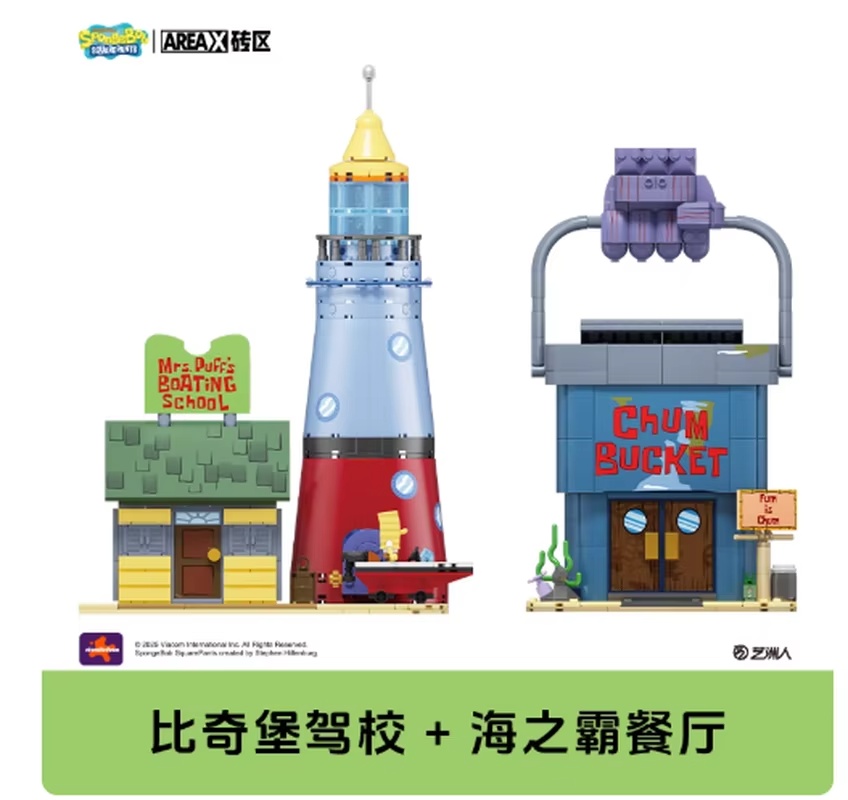 Areax Spongebob Bikini Bottom  - đánh giá và giá Kids Toys Blocks