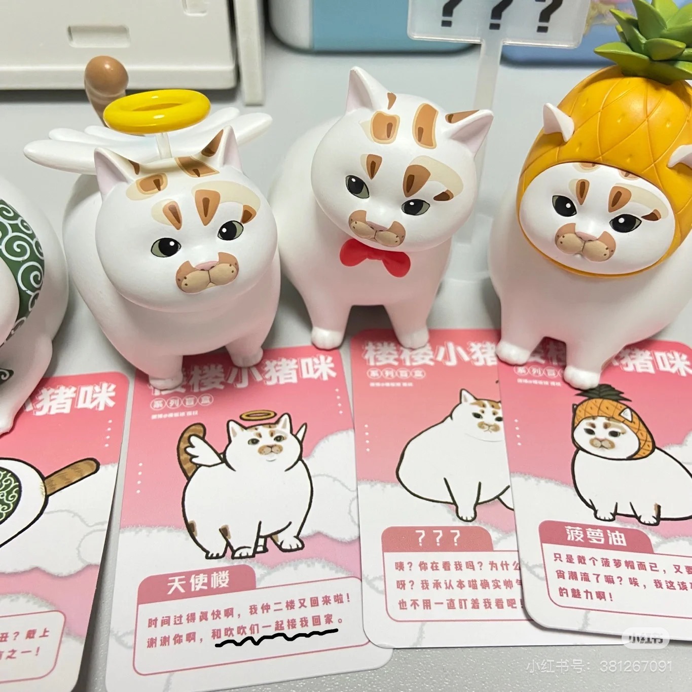 Kawaii Lou Lou Xiao Zhu Mi Bli - đánh giá và giá Xiaomi Kids Toys